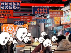 -董记老清泉·鲜切涮羊肉(窑岭店)