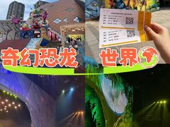 -重庆国际马戏城