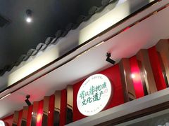 -民信老铺(华盖路店)