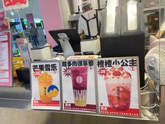 -果呀呀(乐和城店)