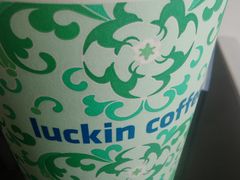 -瑞幸咖啡(大连罗斯福广场一层店)