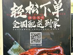 -春梅里卤鹅馆·47年老字号(中山路店)