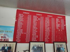 -居庸关永利饭店