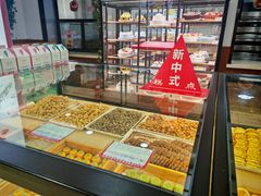 -鼎丰真(重庆路店)