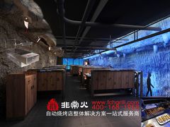 大堂-很久以前羊肉串(农科路店)