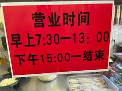 -阿晖沙嗲面
