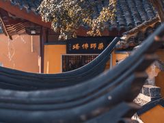 -鸡鸣寺