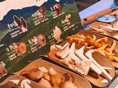 -芸山季·云南野生菌火锅(人民广场来福士店)