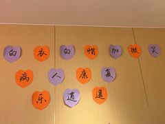 -海底捞火锅(扬名广场店)