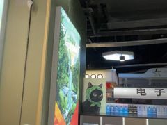 -RELX悦刻(徐汇绿地缤纷城店)