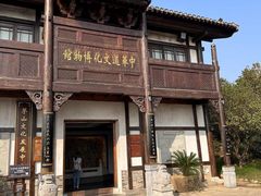 -茅山东方盐湖城景区