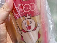 -蜜雪冰城(四惠东店)