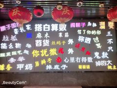 -吉庆街美食广场
