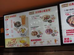 -真功夫(彩田路店)