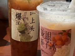 -旺爷砂锅·茶作(国贸城店)
