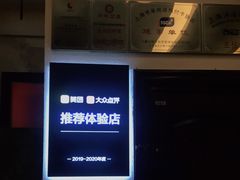 -大桶大足浴(瞿溪路店)