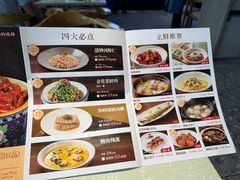 -金典银峰老鹅馆·昆山菜(亭林公园店)