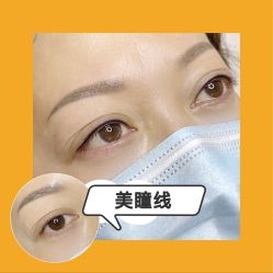 -MIVI半永久纹眉机器野生眉纹唇