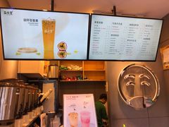 -益禾堂(燕大店)