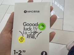 -海马体照相馆(上海宝山万达广场店)