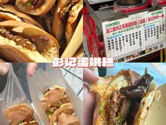 -老鼎万春卤菜(五代传承创始老店)