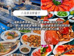 -三亚西岛海洋文化旅游区