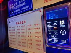 -5号KTV音乐广场(天通苑店)