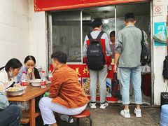 -段继美炸品店