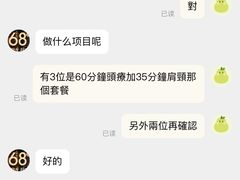 -施奈儿.洗头頭療.按摩SPA.采耳(上梅林店)
