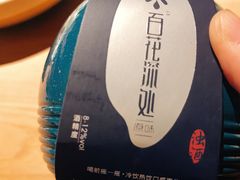 -吃饭皇帝大(合生汇店)