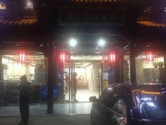 -冯氏吴山贡鹅(206国道店)