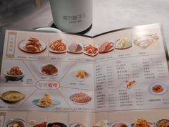 -东方饺子王(哈西万达店)