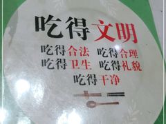 -西木兔(大圆祥店)