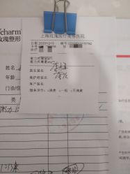 -上海玫瑰医疗美容医院