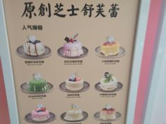 -狐狸和向日葵(北京路店)