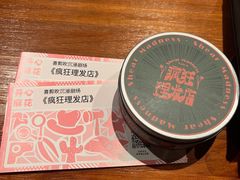 -瑞虹新天地月亮湾