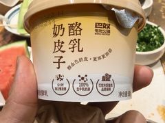 -巴奴毛肚火锅概念餐厅