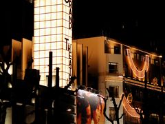 -大光明电影院(南京西路店)
