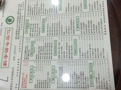-仁信老铺(华盖路店)