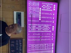 -宜宾燃面(汉渝路店)