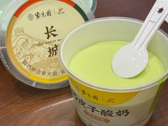 -紫光园(创始店)