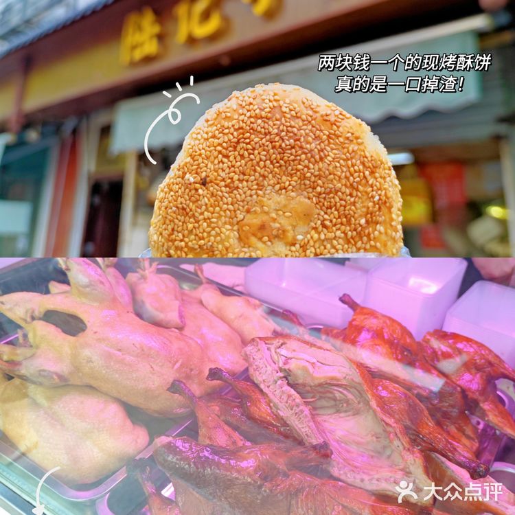 南京美食/中秋国庆必冲‼️这爆汁香脆牛肉锅贴🔥