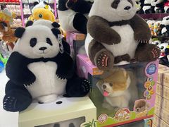 -百荣世贸商城