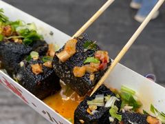-董顺桃小粒臭豆腐(太平街一店)