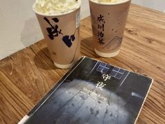 -成川茶店·潮汕工夫浓茶(万象店)