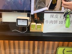 -丝路传奇·中国拉面航母店(北医三院店)