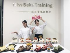 -美斯烘焙培训学院•蛋糕•面包•咖啡(宝安校区)