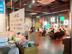 -生火火·小炉子炭烤(金楠天街总店)