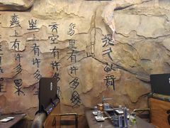 -很久以前羊肉串(大华三路店)