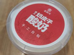 -宏状元现熬粥·京味菜(黄寺大街店)